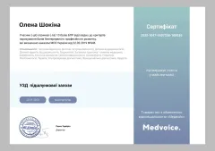 olena-shokina-2025-03