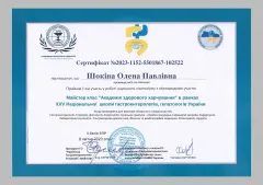 olena-shokina-2025-04