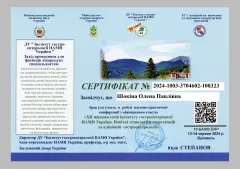 olena-shokina-2025-10