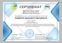 olena-shokina-2025-11