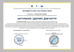 olena-shokina-2025-13