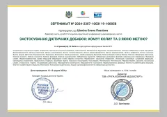 olena-shokina-2025-15