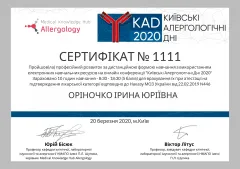 Ірина Оріночко, лікар-педіатр