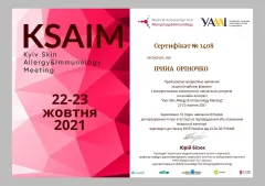 Ірина Оріночко, лікар-педіатр