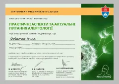 Ірина Оріночко, лікар-педіатр