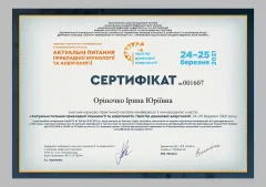 Ірина Оріночко, лікар-педіатр