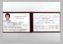 Ірина Оріночко, лікар-педіатр