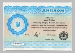 Ірина Оріночко, лікар-педіатр