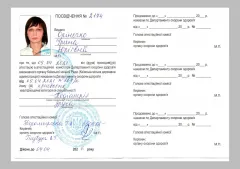 Ірина Оріночко, лікар-педіатр