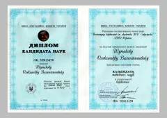 Олександр Шумаков, лікар-кардіолог