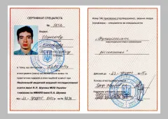 Олександр Шумаков, лікар-кардіолог