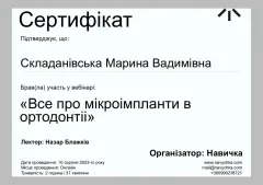 IMG_3293-copy
