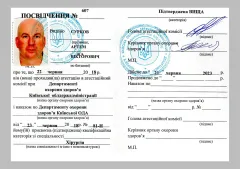 Артем Сурков, хірург, проктолог