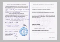 tetiana-anoshyna-docs-01