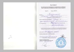 tetiana-anoshyna-docs-02