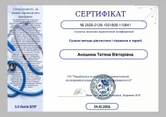 tetiana-anoshyna-docs-03