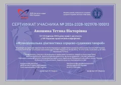 tetiana-anoshyna-docs-04