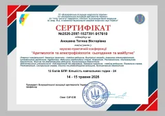 tetiana-anoshyna-docs-06