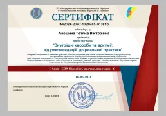 tetiana-anoshyna-docs-07