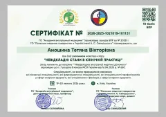 tetiana-anoshyna-docs-09