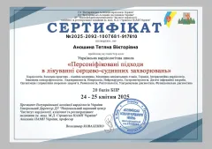 tetiana-anoshyna-docs-10