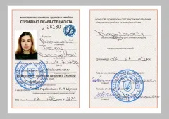 tetiana-anoshyna-docs-13