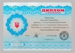 Вікторія Фатюк, лікар-гінеколог