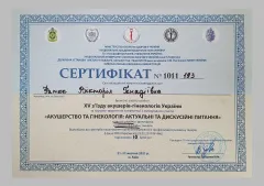 Вікторія Фатюк, лікар-гінеколог