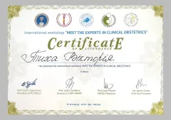 Вікторія Фатюк, лікар-гінеколог