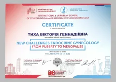 Вікторія Фатюк, лікар-гінеколог