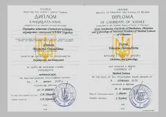 Вікторія Фатюк, лікар-гінеколог