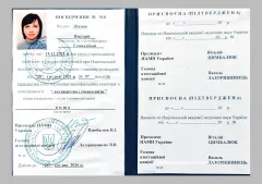 Вікторія Фатюк, лікар-гінеколог