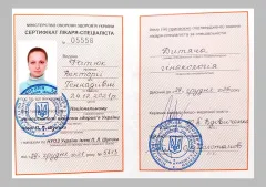 Вікторія Фатюк, лікар-гінеколог