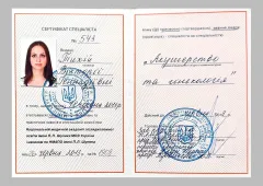 Вікторія Фатюк, лікар-гінеколог