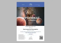 Інна Воротинцева, лікар-дерматолог