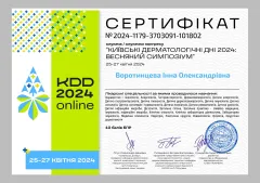 Інна Воротинцева, лікар-дерматолог