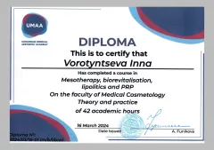 Інна Воротинцева, лікар-дерматолог