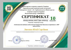 yuliia-lysenko-01