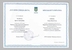 Ірина Зелінська, лікар-косметолог