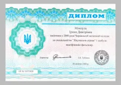 Ірина Зелінська, лікар-косметолог