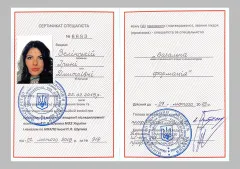 Ірина Зелінська, лікар-косметолог