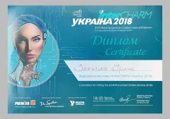 Ірина Зелінська, лікар-косметолог