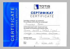 Ірина Зелінська, лікар-косметолог