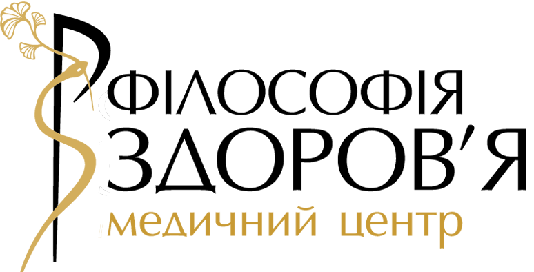 Философия Здоровья